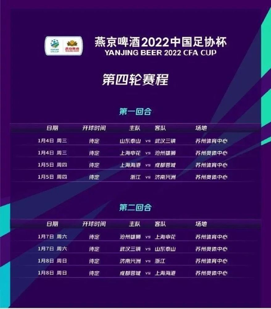 汉普湾的不雅光旺季行将到临，帆船年夜赛也将睁开，不外却产生了沙鱼事务方巨贾及主办人山姆路易斯执意不延后角逐及封闭海滩，觉得能用沙鱼网禁止任何沙鱼进进，不意这条食人巨鲨是颠末水兵训的杀人机械，不单闯进赛，肆恣猎杀选手们，以后更杀死所有追捕它的人。海洋学家比利和索伦家人要若何对于这恐怖的怪物呢？
